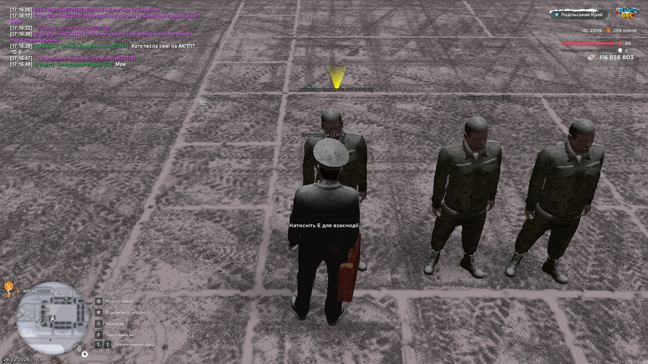 UKRAINE GTA 26 02 2026 17 16 49