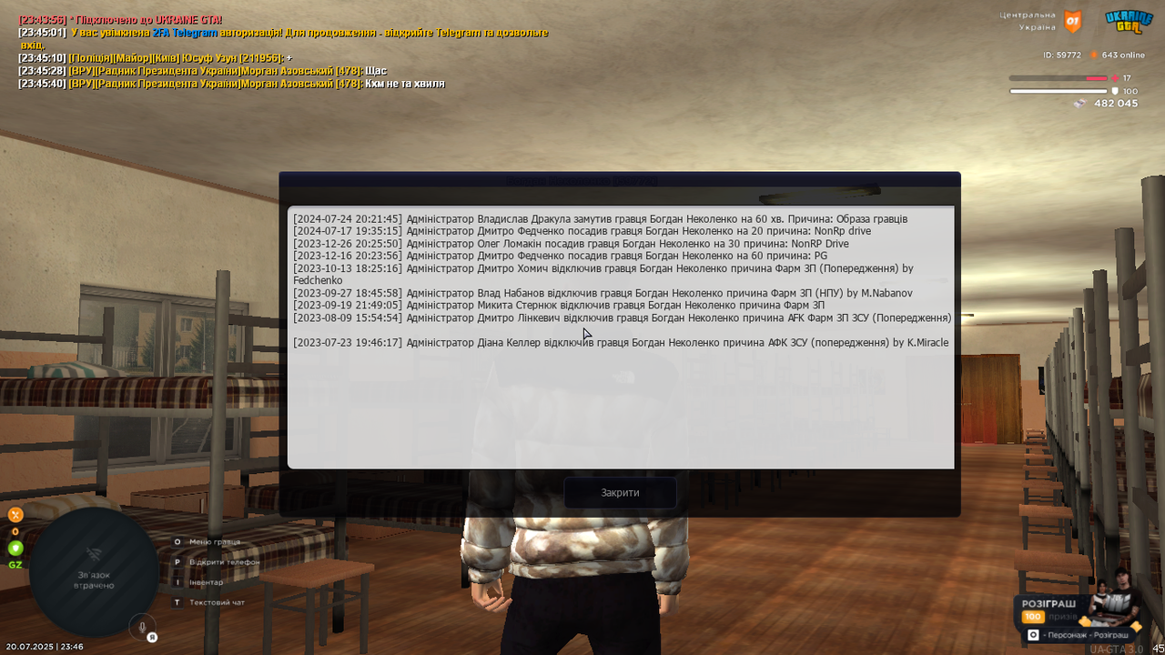 mta-screen_2025-07-20_23-46-13