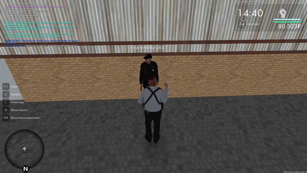 IMG 20251104 202944 195