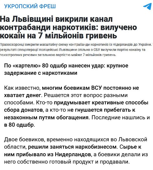 u-vijskovyh-80-yi-ODSHBr-vyluchyly.jpg