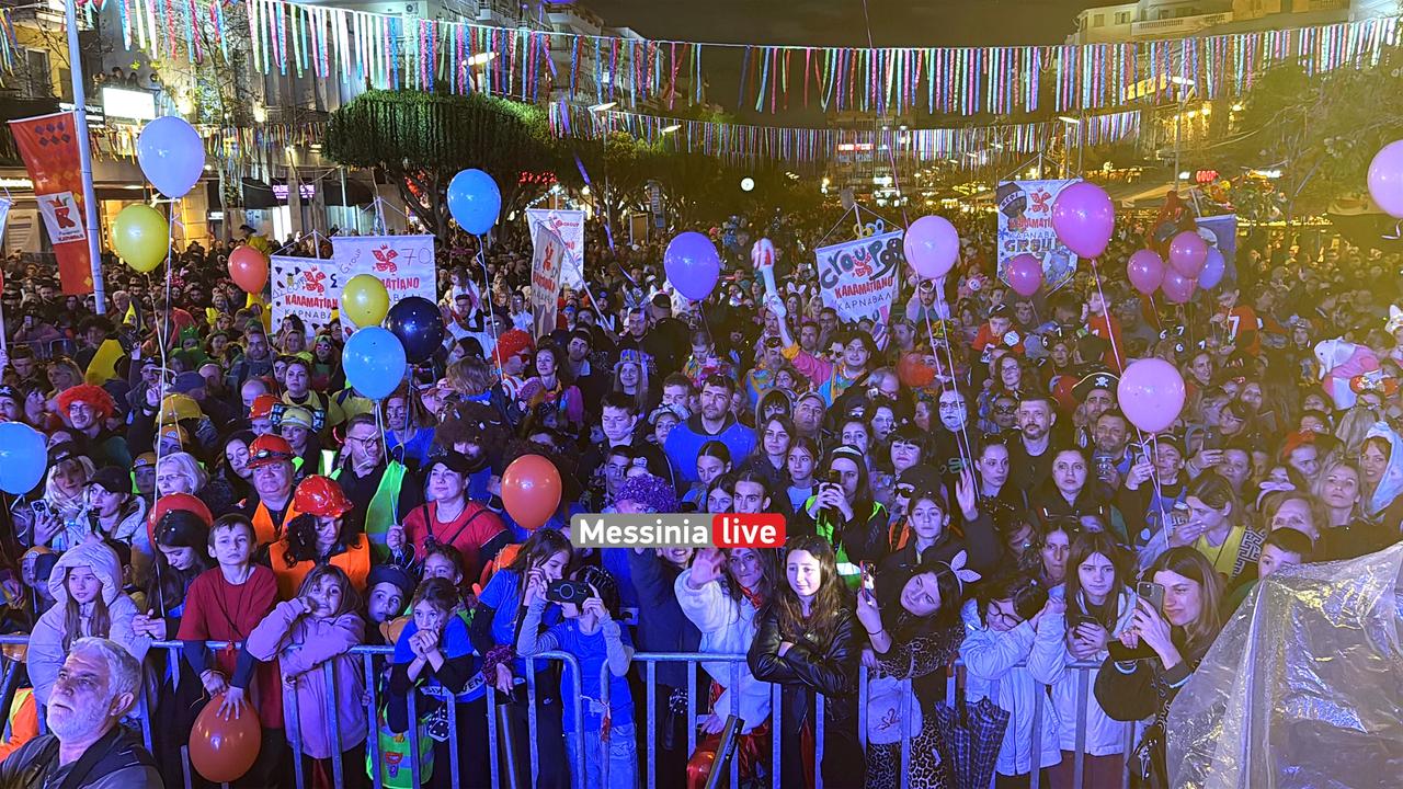 KALAMATIANO-KARNABALI-IMG-8327