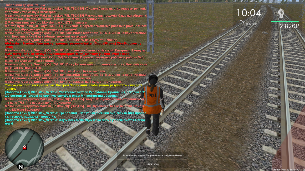 mta screen 2025 11 03 21 00 27