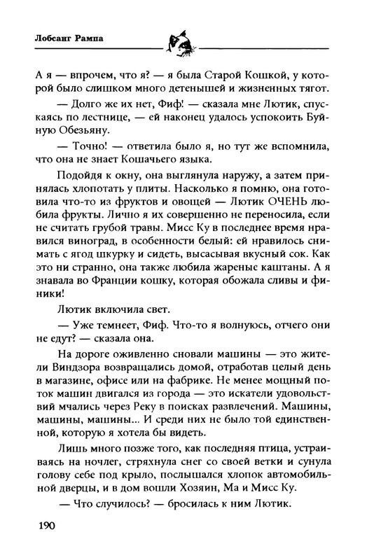 p0016
