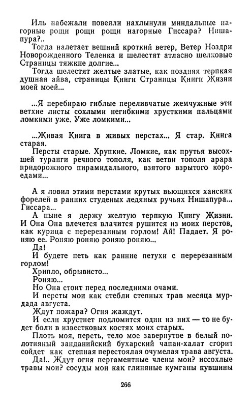 p0268