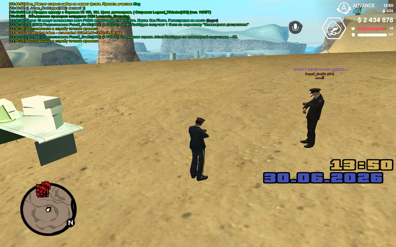 screenshot 2026 06 30 13 50 24 688
