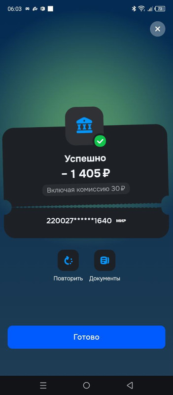 IMG_20251001_062153_739