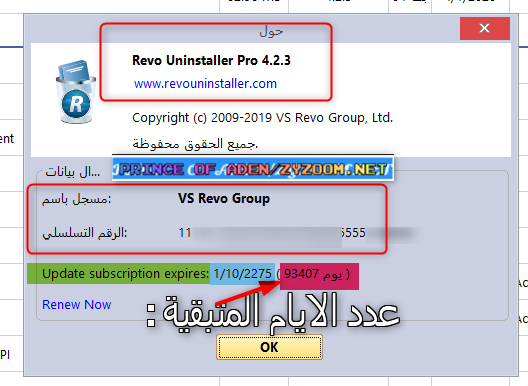 2020-01-04-08h01-36.png