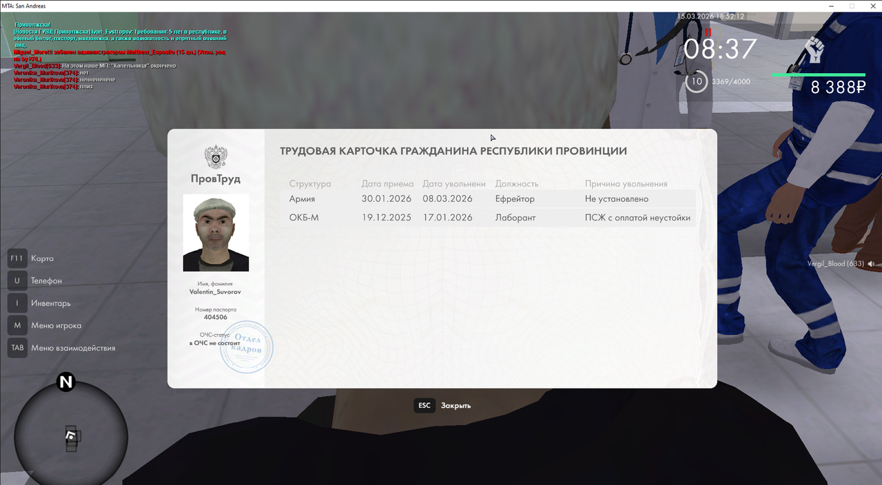 MTA San Andreas 15 03 2026 20 52 13