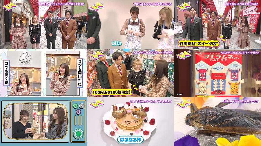 240324-TV-Aichi 【Webstream】240324 TV Aichi YouTube Channel (Yamashita Haruka visiting Osu shopping street Part2)