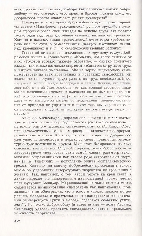 page-0120