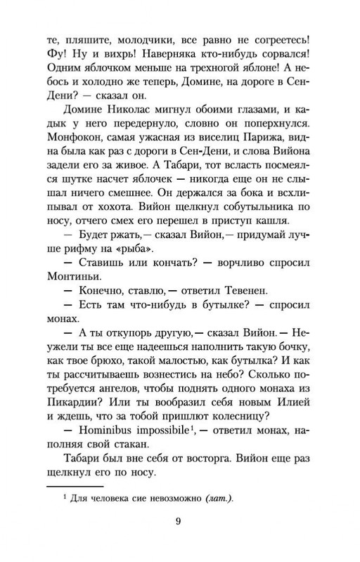 2-page-0008