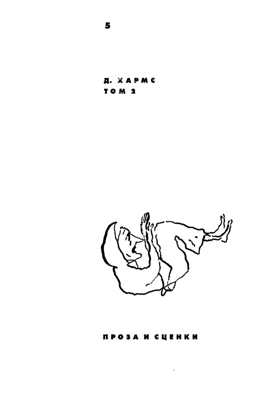 p0007