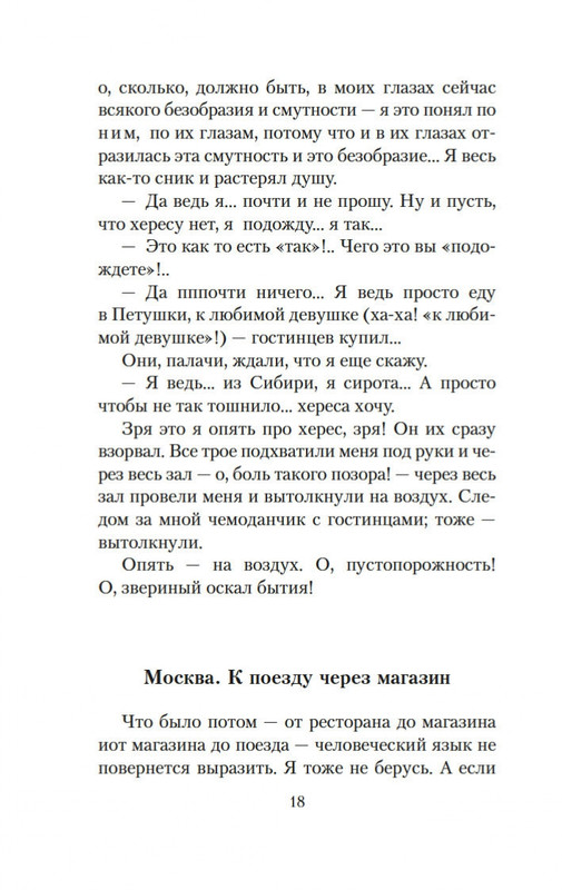 2-page-0013