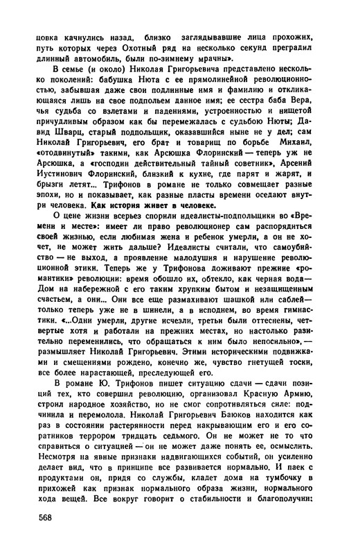 p0569