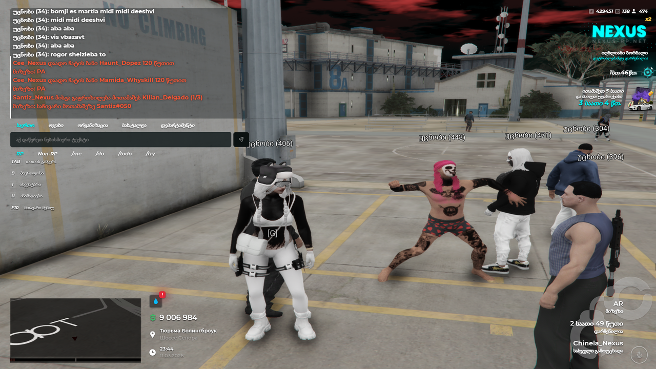 Grand Theft Auto V Screenshot 2026 03 11 23 44 27 38