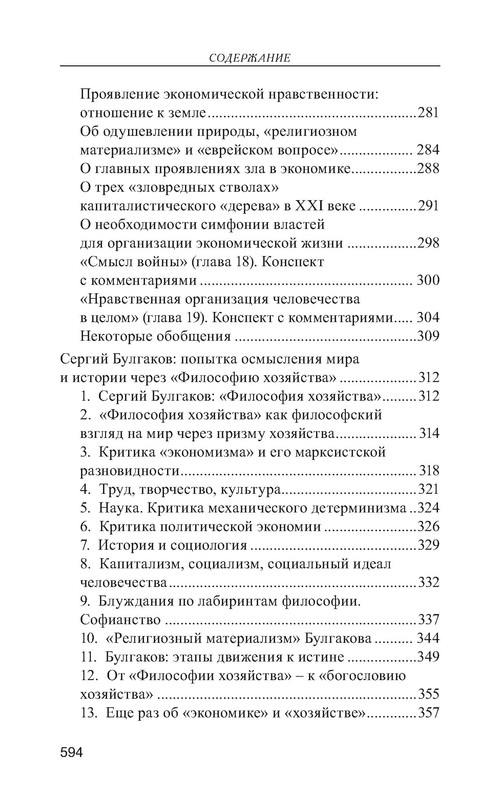 p0013