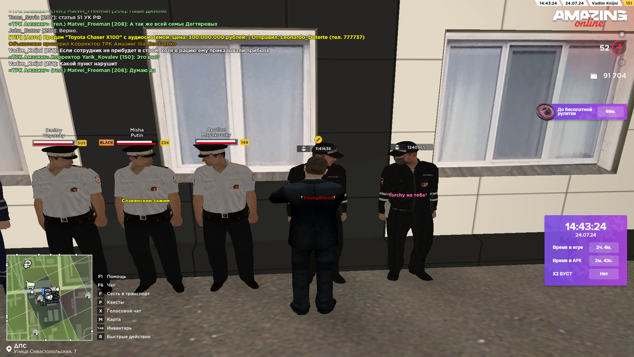 Снимок экрана (4462)