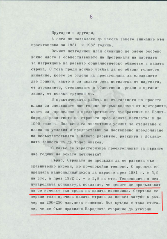 BKP1980-4.png
