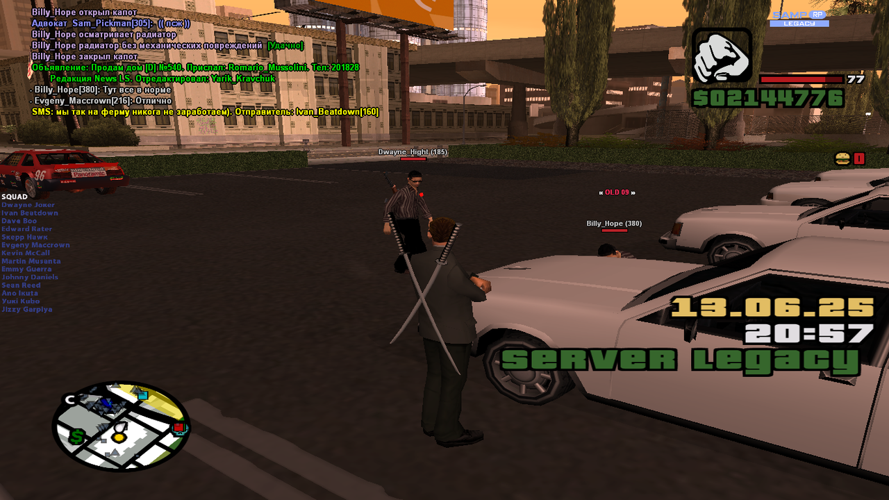 Снимок экрана (1605)