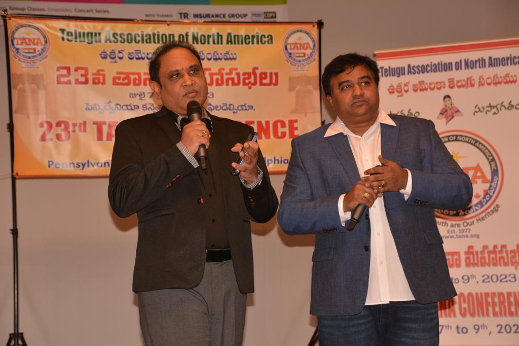 తానా మహాసభల సమన్వయ కమిటీ ల భేటీ తానా మహాసభల సమన్వయ కమిటీ ల భేటీ