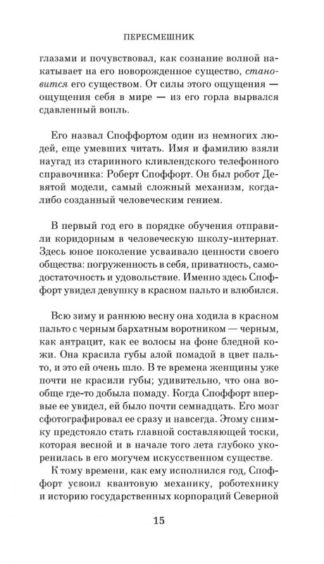 2-page-0011