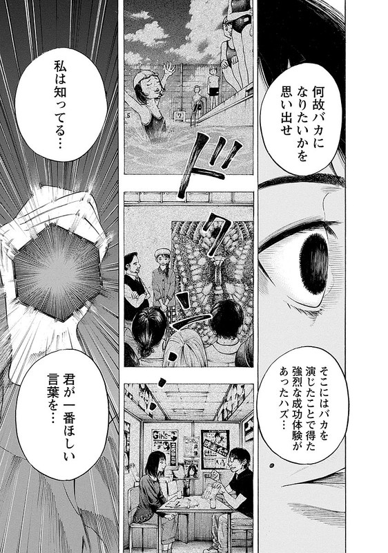 KankinjouVol3-13