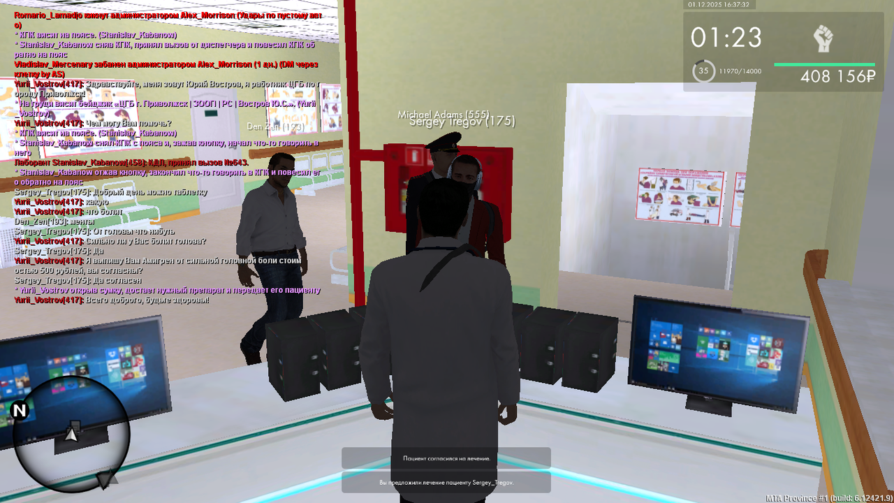 mta screen 2025 12 01 15 37 32