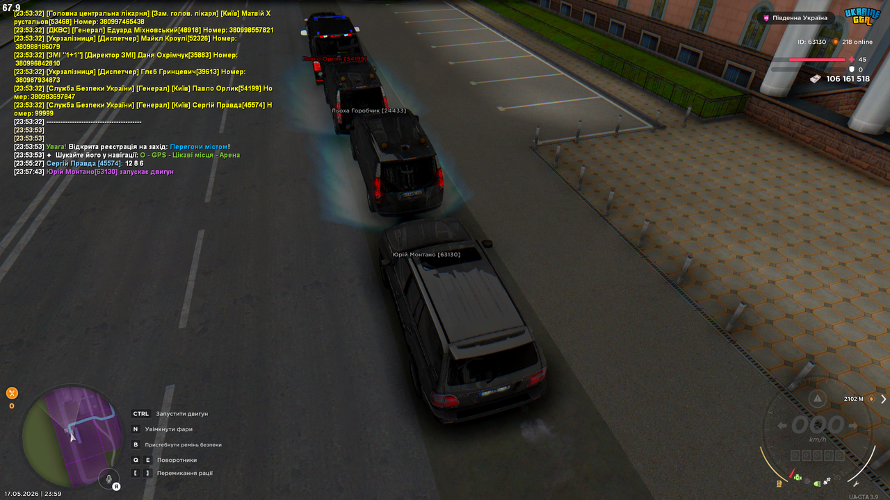 Grand Theft Auto San Andreas Screenshot 2026 05 17 23 59 56 46