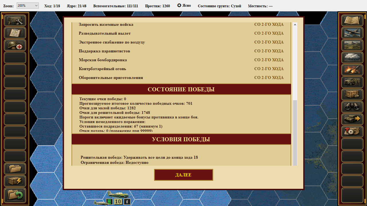 Screenshot 27