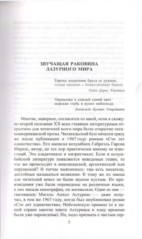 page-0005