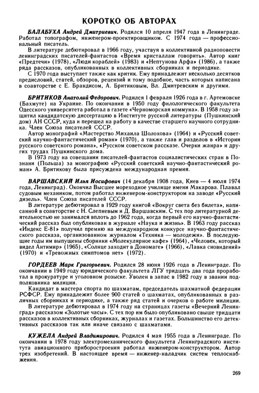 p0272
