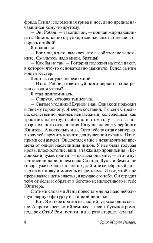 ASE000000000839488-08