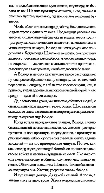 p0010