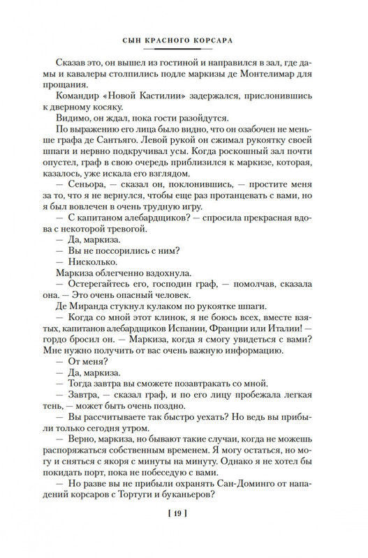 1-page-0017