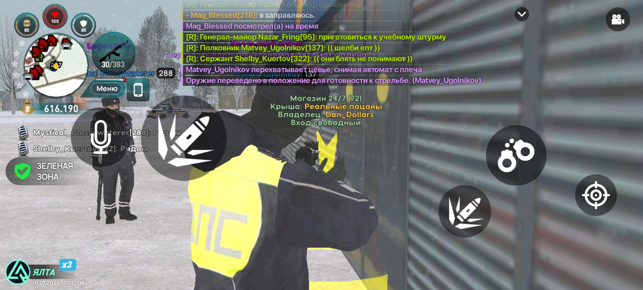 Screenshot 20260110 201108 com liverussia cr