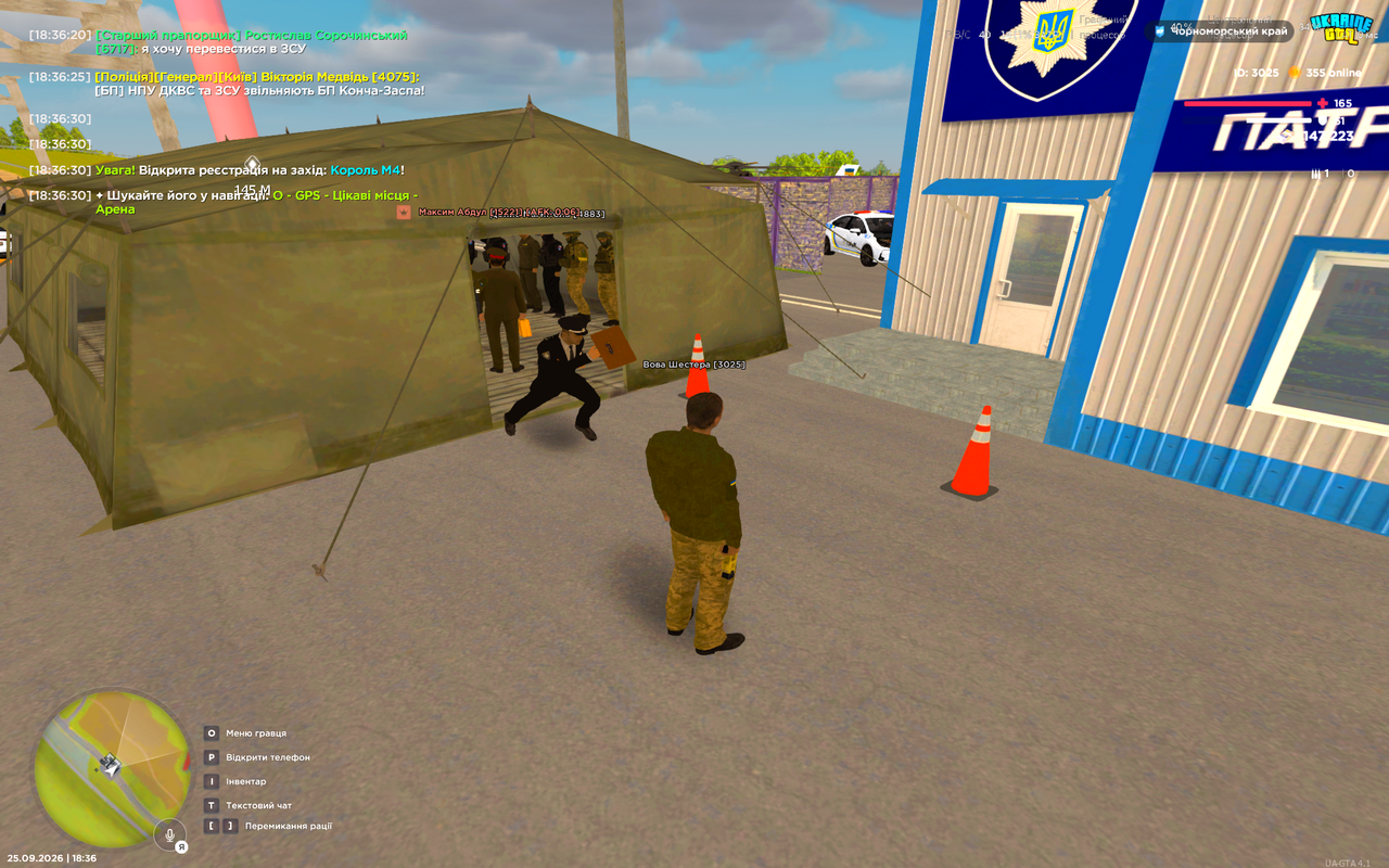 UKRAINE GTA 25 09 2026 18 36 30