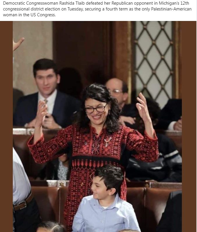Rashida.jpg
