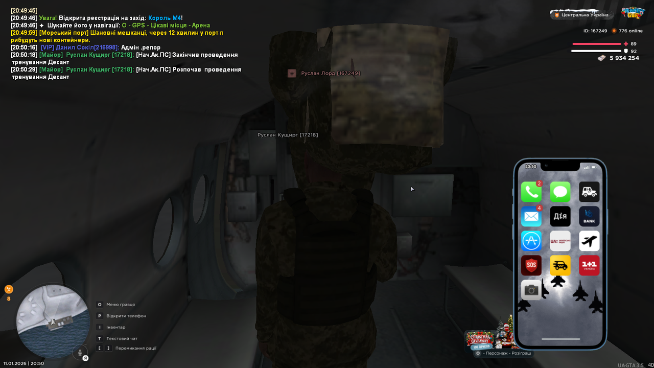 mta screen 2026 01 11 20 50 31