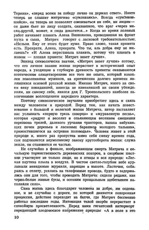 p0011