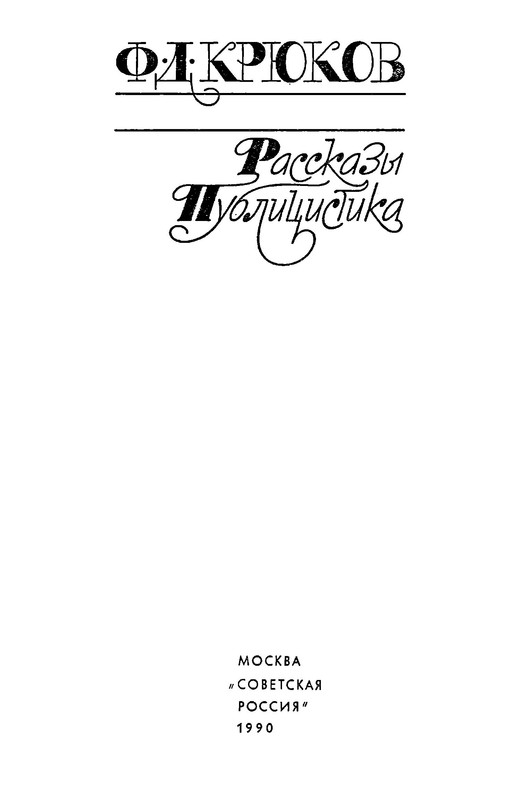 p0003