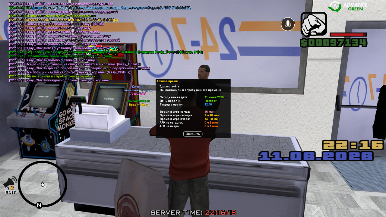 screenshot 2026 06 11 22 16 54 083