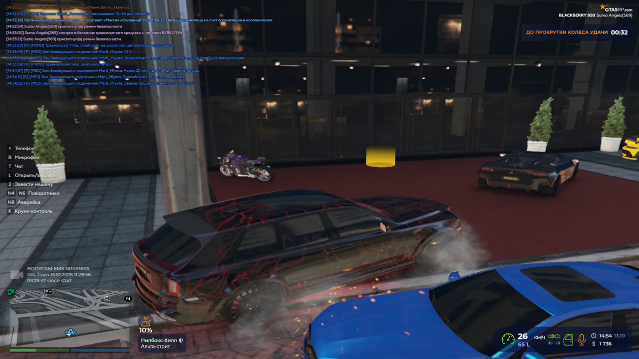 Grand Theft Auto V Enhanced Screenshot 2025.10.13 - 14.54.45.80