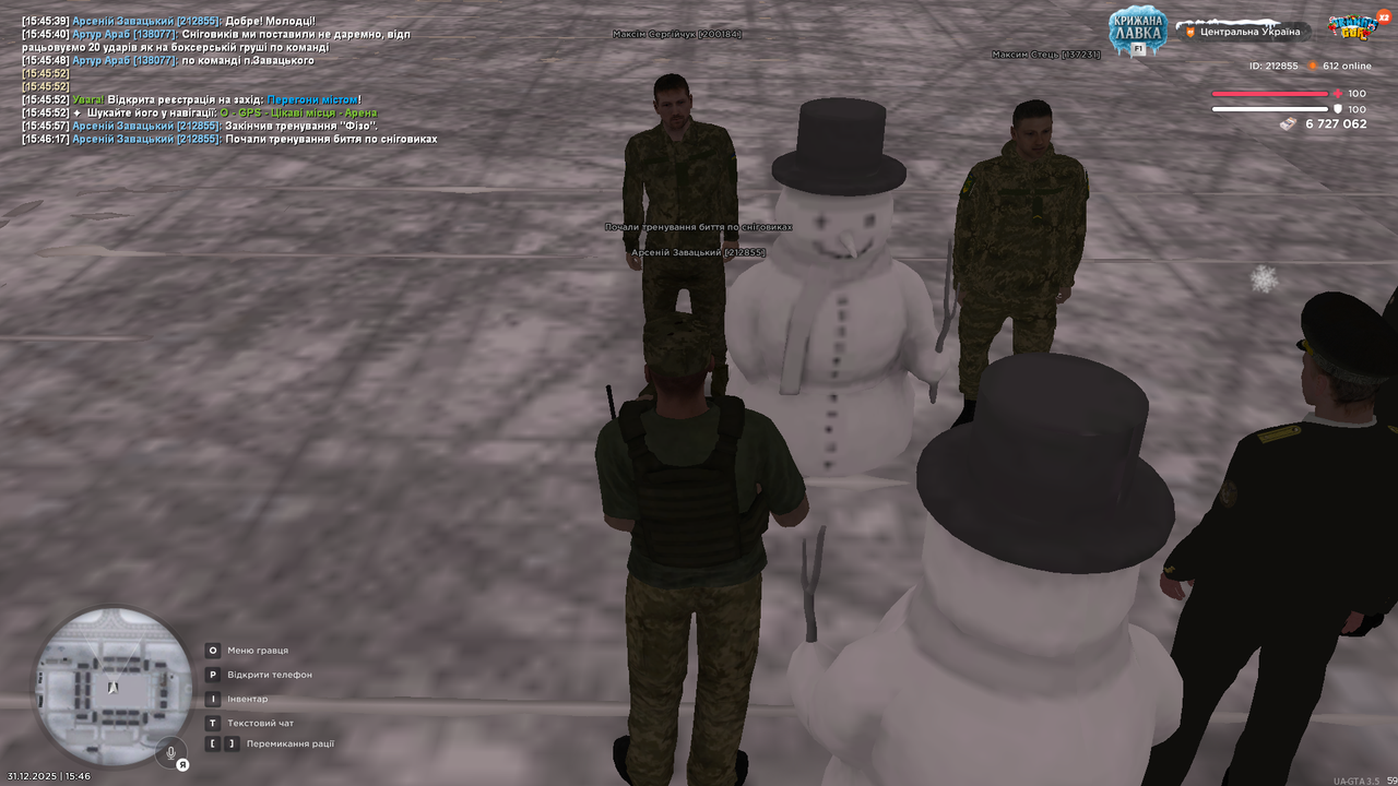 Знімок екрана (3515)