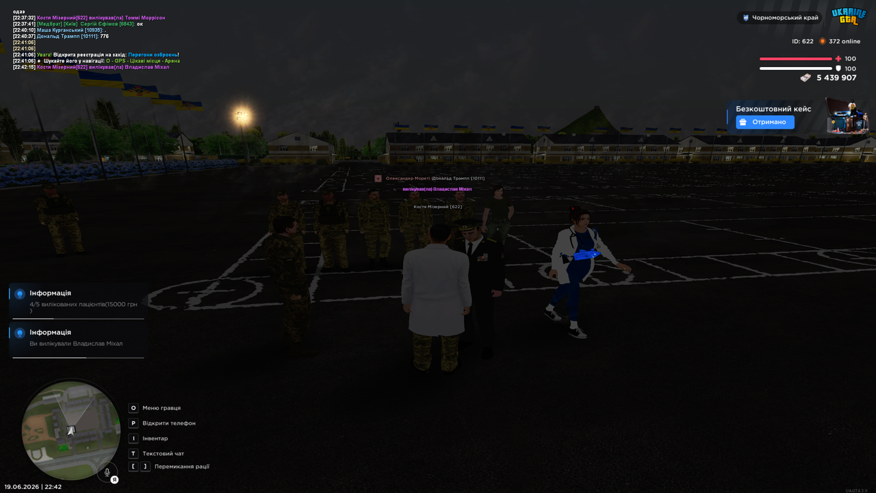 Grand Theft Auto San Andreas Screenshot 2026 06 19 22 42 16 38