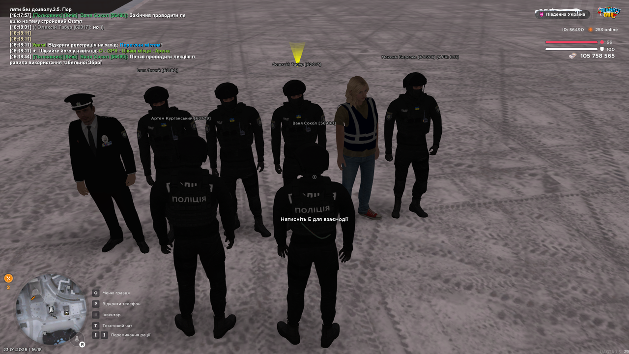 UKRAINE GTA 23 01 2026 16 18 47