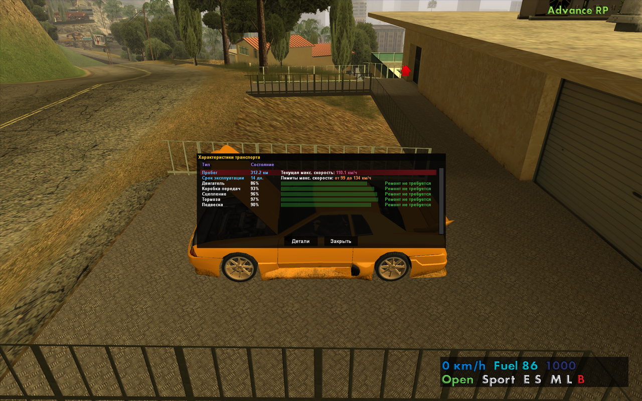 sa-mp-009.png