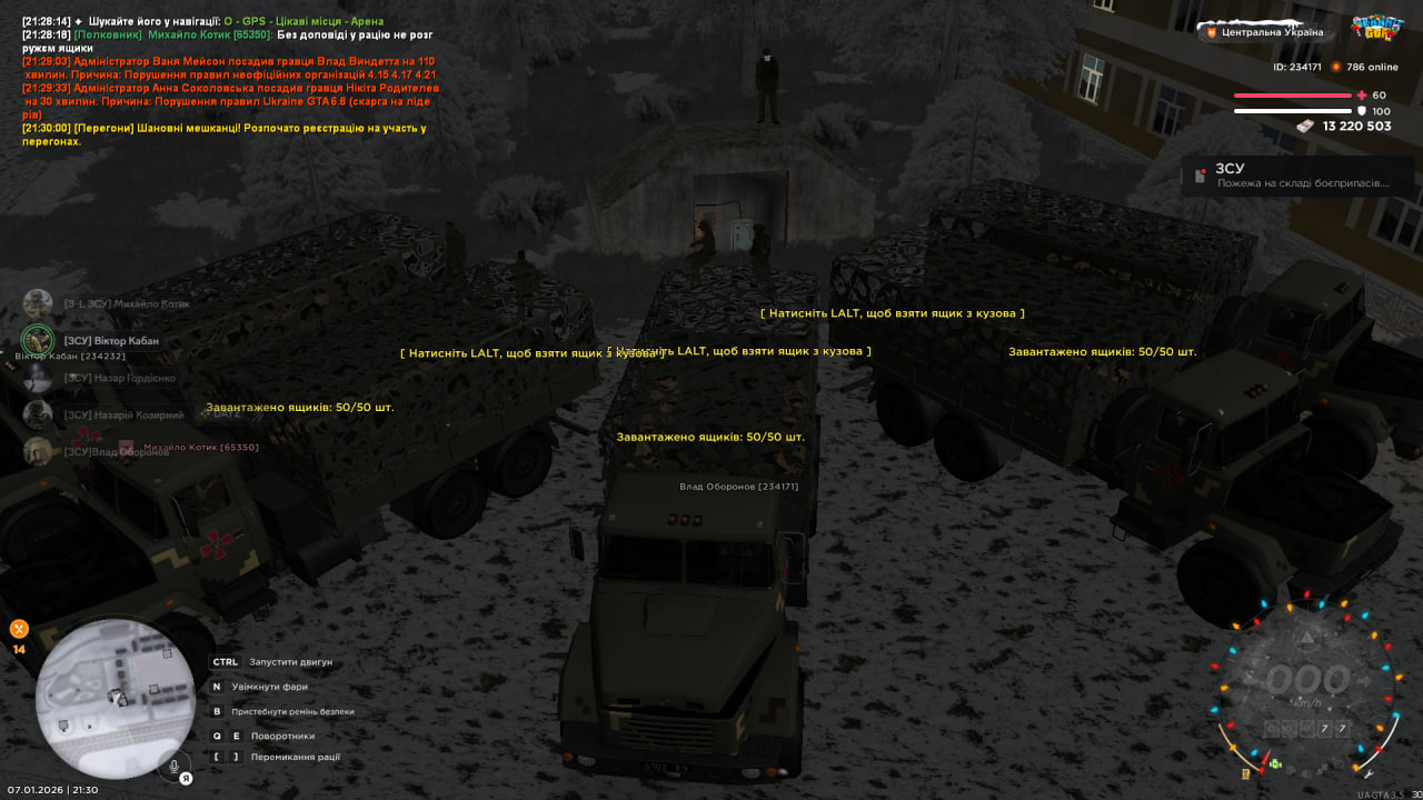 photo 2026 01 07 21 30 42