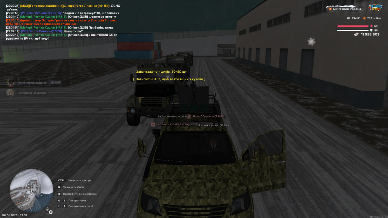 photo 2026 01 06 22 32 44