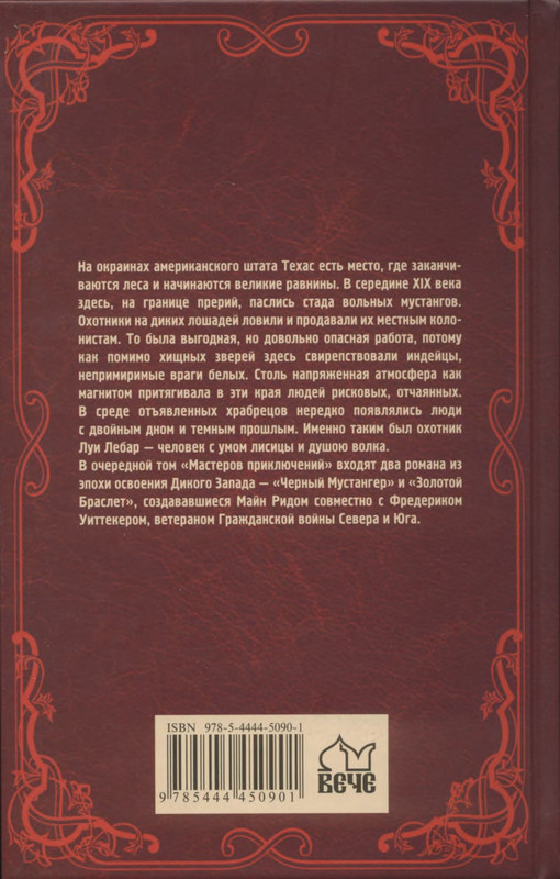 2-p0420