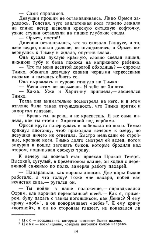 p0017